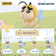 52TOYS Crayon Shinchan Wing Series Pull-string Keychain, Mystery Box, LAUNCH TIME: JAN.17TH