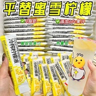冷榨柠檬液柠檬汁柠檬浓缩汁柠檬水柠檬茶水果茶泡水百香果冲泡水Cold-pressed lemon liquid, lemon juice, lemon concentrate, lemon  nskj