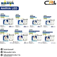 NARVA LED Tail Light Bulb Reverse Brake Signal T10 W21 W21/5 P21 P21/5 Red White