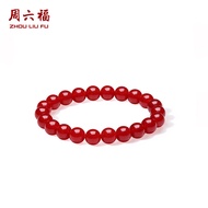 ZHOU LIU FU 周六福 Purple Chalcedony Bracelet L2311444