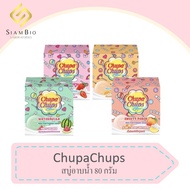 Chupa Chups ของแท้/พร้อมส่ง Chupa Chups Multivitamin Soap 80g. สบู่อาบน้ำจูปาจุ๊บส์