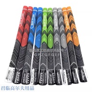 Plus4 Golf Grip Iron Wood Iron Wood Universal Grip Double Touch
