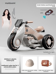 maiduomi | Children Electric RC Motorcycle