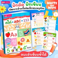 MISBOOK Write and Wipe Book : ABC 123