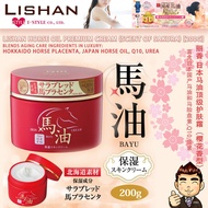 【富含日本国产马油和马胎盘素】JAPAN Lishan horse oil Premium cream (scent of Sakura) [200g] / 丽香 日本马油顶级护肤霜（樱花香型）