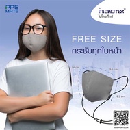 ผ้าปิดจมูก 2 ชั้น สายคล้องคอ(3 ชิ้น)MICROTEX® รุ่น Smart Fabric | ป้องกันฝุ่นละออง | ป้องกันแบคทีเรีย | ป้องกันเชื้อโรค