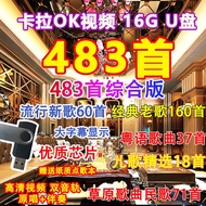 Fast Shipping Karaoke OK Video U Lagu-Lagu Klasik Yang Popular Iringan Nyanyian Asli Trek Dua Nada D