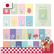 Monolike Flower for You Postcard - 24 Set