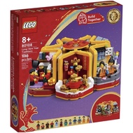 lego 80108 Lunar New Year Traditions