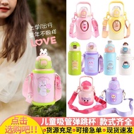 Cartoon Cartoon Cup Ouli Pot Strawberry Thermos Cup Student Stainless Steel Thermal Insulation Three