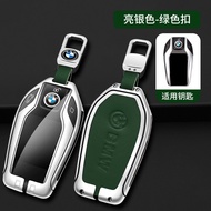 Zinc Alloy Leather Smart Screen Car Key Cover Case Remote Fob Holder Shell For BMW 5 7 Series G12 G1