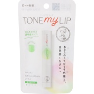 Mentholatum Lip Tone My Lip Lip Balm Yellow Pink 2.4g Lip Cream Green Clear 2.4g Lip Balm Blossom Pi