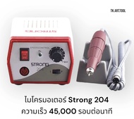 Handpiece ไมโครมอเตอร์ STRONG 204 หน้าแดง ( ความเร็วรอบ45000รอบต่อนาที )