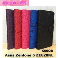 現貨 ASUS Zenfone 5 ZE620KL X00QD 小魔女 皮套 保護套