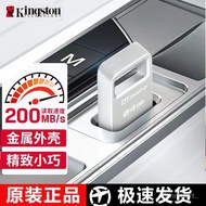 Kingston64GB USB3.2 Gen1 U Compatible with DTMC3G2 Silver Metal Mini Car Mount U Disk