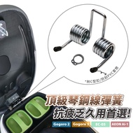 Xilla Top Piano Steel Wire Cushion Spring Gogoro pulse 2 delight MIX viva Suitable For Fatigue Resis