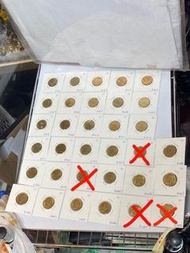 1975年香港一毫硬幣（A1499 A1500 A1498 A1503 A1504 A1511 A1514 A1495 A1513 A1517 A1508 A1494 A1505 A1509 A151