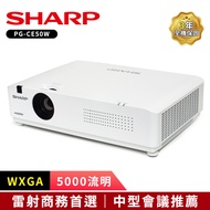 SHARP PG-CE50W [WXGA,5000流明]輕量級雷射投影機