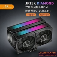 JIUSHARK Nine Shark JF15K Twin Tower CPU Radiator Air Cooling 6 Copper Tube 10CM Four Fans Do Not Bl