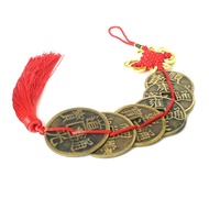 Feng Shui Large Six Emperor Brass Coins 6 Kings 6 Coins Six Coins I Ching 大六帝铜钱