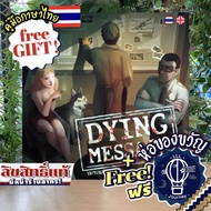 [ของแท้][สินค้าขายดี] Dying Message เบาะแสมรณะ ภาษาไทย ห่อของขวัญฟรี [บอร์ดเกม Boardgame]