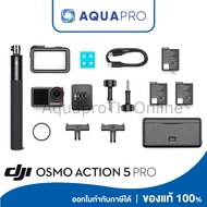 DJI Osmo Action 5 Pro Adventure Combo ประกันศูนย์ไทย
