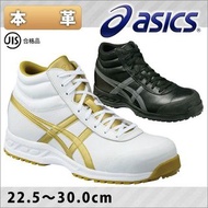 免費送貨，日本製 Asics Winjob 71S® 安全鞋