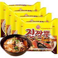 Tumbler Cheese Ramen Imported from Korea Instant Noodles Kim Ramen Cheese Noodles Real Seafood Ramen