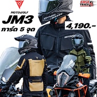 Motowolf Touring Card Shirt 5-Point JM3