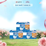 Bộ 3 Hộp Khẩu trang ngăn khói bụi Unicharm 3D Mask Super Fit (Ngăn được bụi mịn PM10) 100 miếng