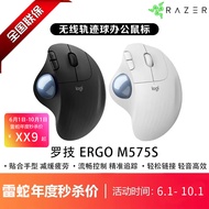Logitech/Logitech ERGO M575S Wireless Bluetooth Trackball Professional CAD Precise Drawing Mouse