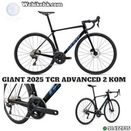 最新第10代❤️ 2025 GIANT TCR ADVANCED 2 KOM ❤️