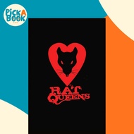 Rat Queens Deluxe Edition Volume 2 by Kurtis J. Wiebe (US edition, paperback)