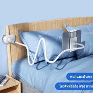 Aura Tee Ipad Stand Tablet Desktop Clip Bedside Phone Retractable And Rotatable Ipad Holder Tablet H