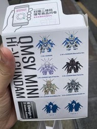 QMSV MINI HI-V GUNDAM 盲盒