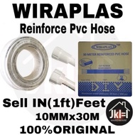 flexible hose 30feet