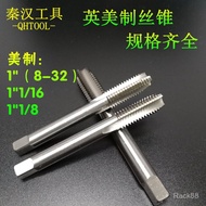 American Thread Tap British Thread Machine Tap1-8UNC 1-14UNS 1-1/16-8UN 1-1/8-7UNC Machine Tap