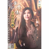 DVD Karaoke 黄慧仪 Huang Hui Yi - 粤语经典 Vol 3 原声原影MTV Karaoke 附有汉语拼音字幕 (CD+DVD)