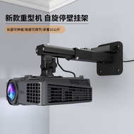 PH37 Aluminum Alloy Projector Wall Bracket Projector Wall Hanging Hanger