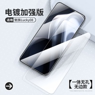 Miếng Dán Màn Hình Cường Lực Meizu Lucky 08 Chống Vân Tay Chống Va Đập Mạ Điện Chống Dầu Không Viền 