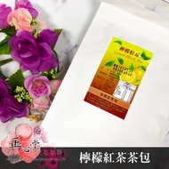 [Zhengxintang] Lemon Black Tea Bags 20pcs Lemon Black Tea Tea Bags Refreshing Lemon Scent
