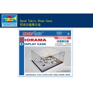 TRUMPETER 09849 diorama display case sand table show case model kit.