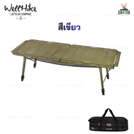 WellHike SWS โต๊ะ IGT 5Unit โครงสร้างอลูมิเนียมอัลลอยด์ แข็งแรง ทนสนิม น้ำหนักเบา