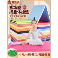 Leather Gym Mat Bodybuilding Mat Dance Mat Exercise Mat Fitness Sports Yoga Mat Folding Dance Mat