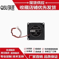 5010 Turbo Blower 50 * 50 * 11MM 24V 12V 5V Hydraulic Bearing Double Ball Bearing High to 5CM Fan St