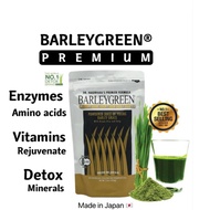 Dr. Hagiwara's Barley Green Premium with Kelp - Barley Grass Juice Powder Organic Formula (200 Grams)
