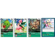 Digimon Card BT1-072 BT1-074 BT1-079 BT1-110