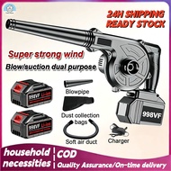 998Vf Cordless 2-in-1 Blower & Vacuum Cleaner Electric Leaf Blower Dust Blower 鼓风机
