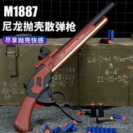 Winchester M1887 Shell Throwing Shotgun Children's Toy Boy Soft Egg Simulation Manual Laifu Shotgun 