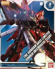 MG SInanju